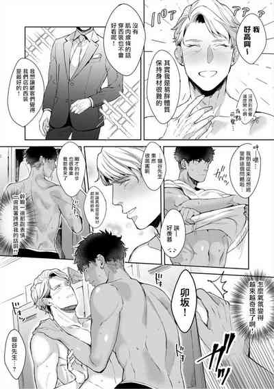 第25页图