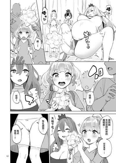 第13頁圖
