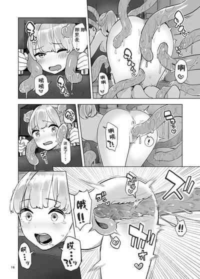 第17頁圖