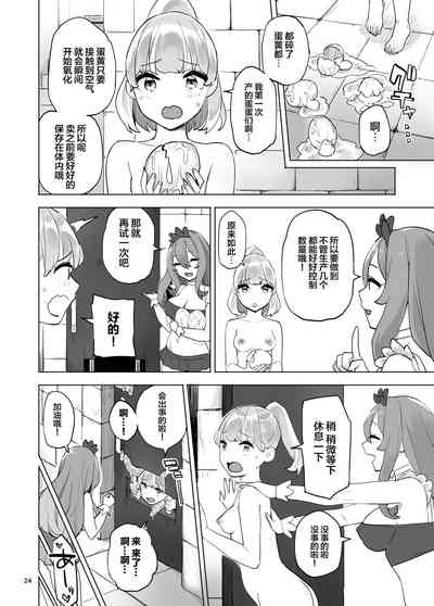 第25頁圖