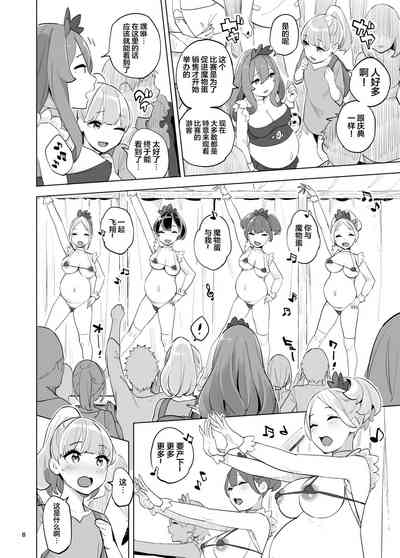 第9頁圖