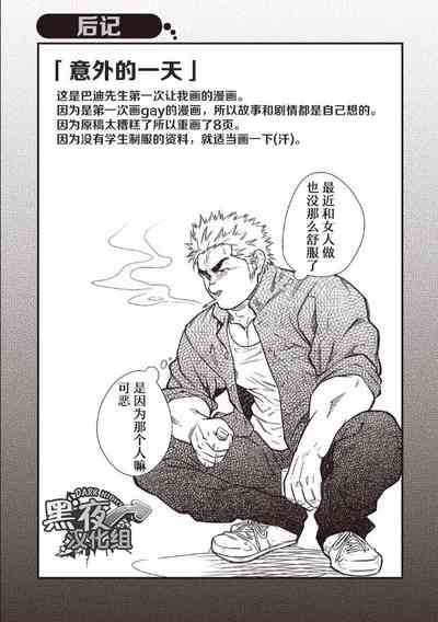 第17頁圖
