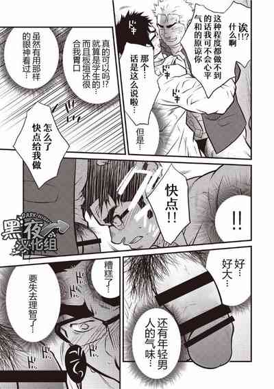第9頁圖