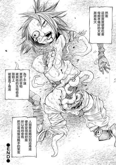 第21頁圖