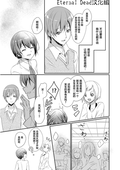 第17頁圖