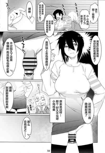 第17頁圖