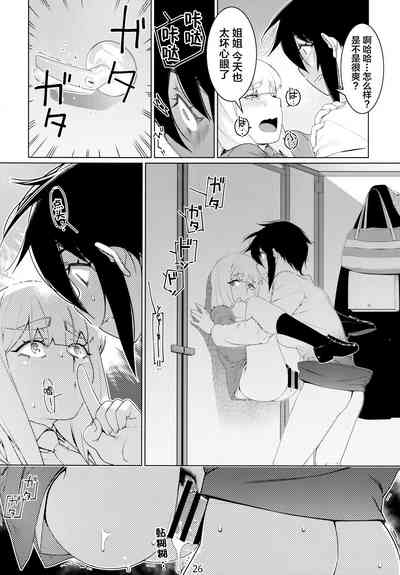 第25頁圖