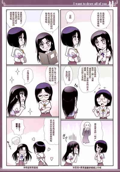 第37頁圖