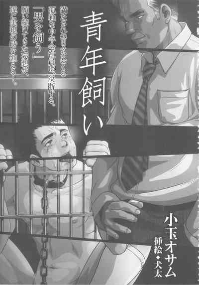第17页图