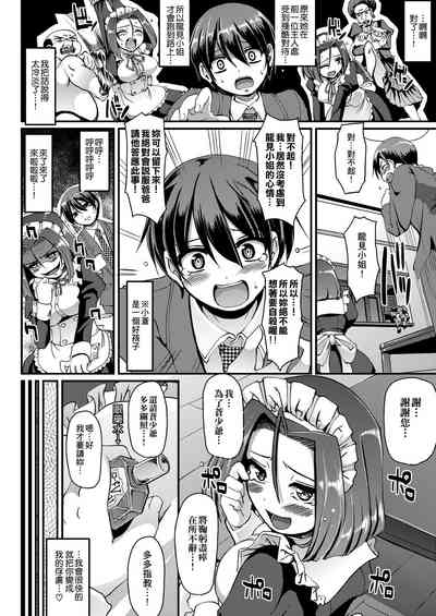 第149頁圖