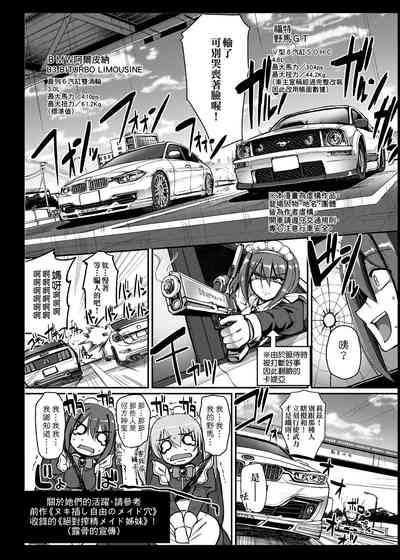 第209頁圖