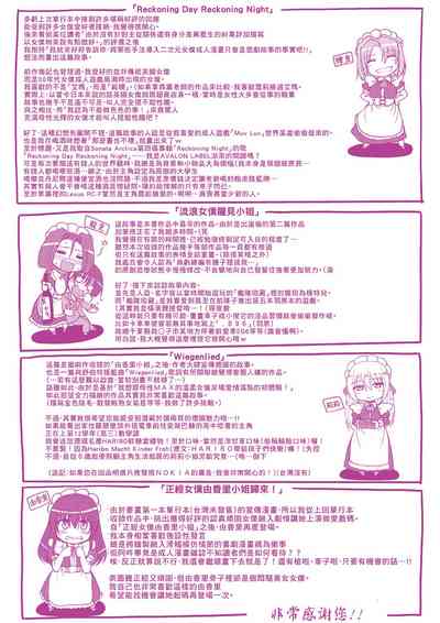 第213頁圖