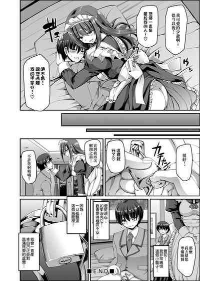 第77頁圖