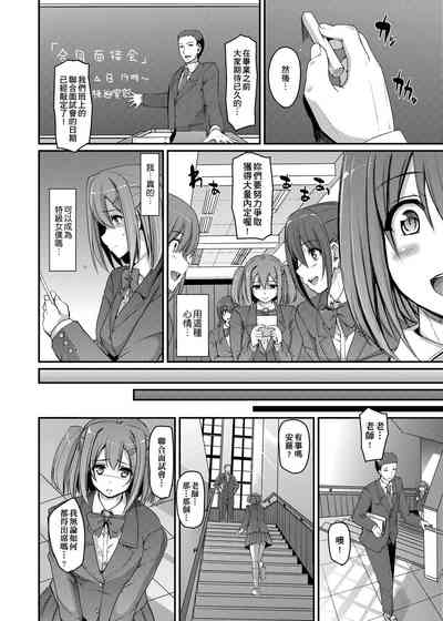 第113页图