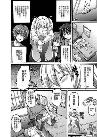第173页图