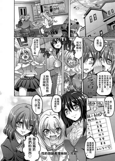 第197页图