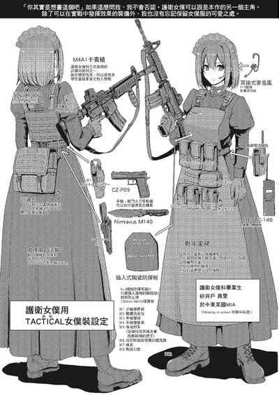第205页图