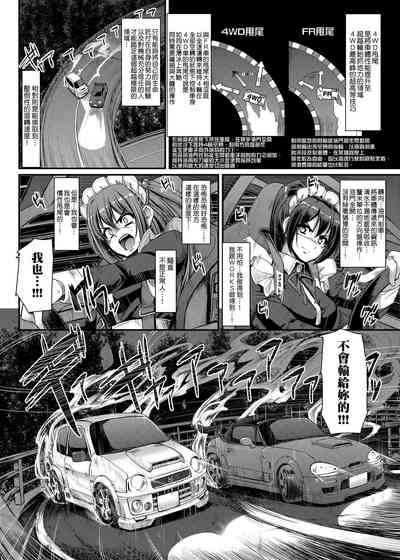 第153页图