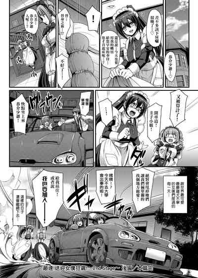 第193页图