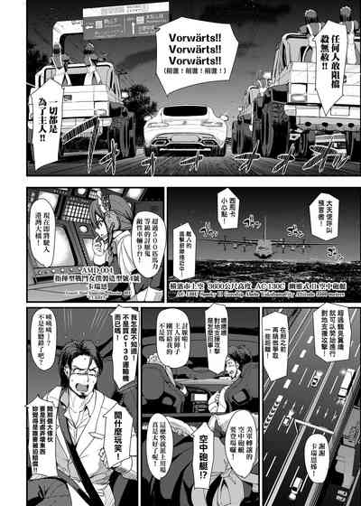 第21页图
