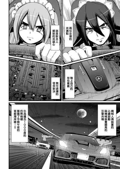 第33页图