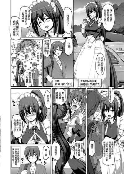 第81页图