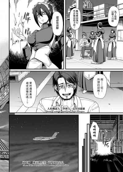 第9页图