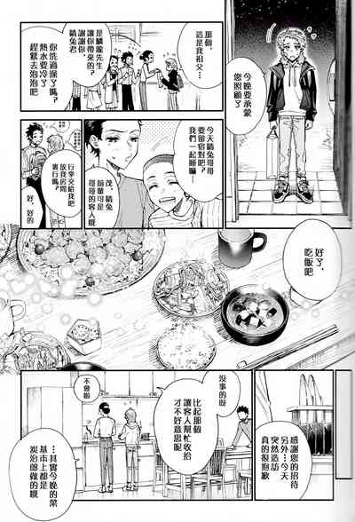 第13頁圖