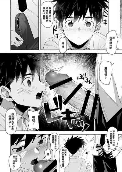 第17頁圖