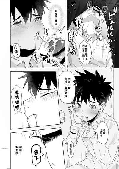 第21頁圖