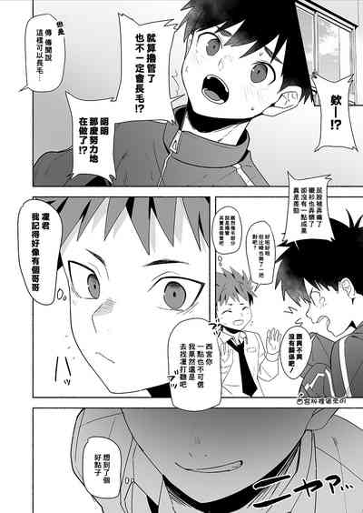 第29頁圖
