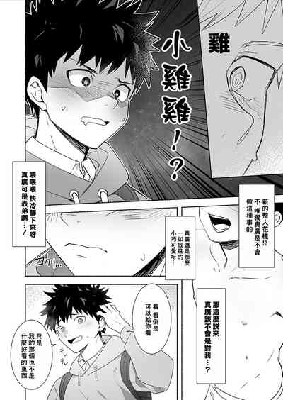 第5頁圖