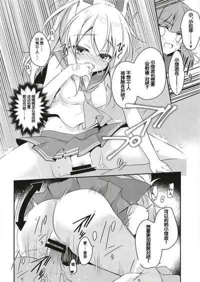第9頁圖