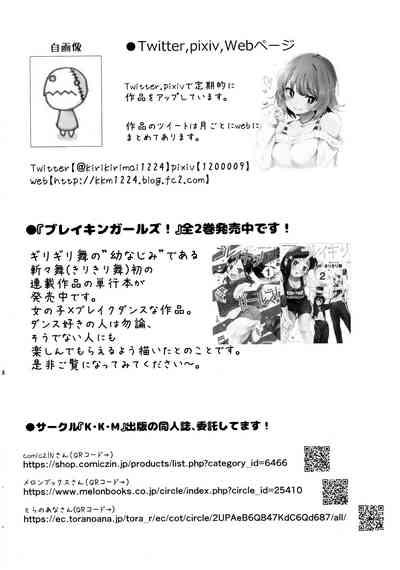 第17页图