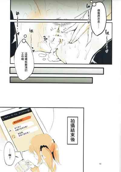 第13頁圖