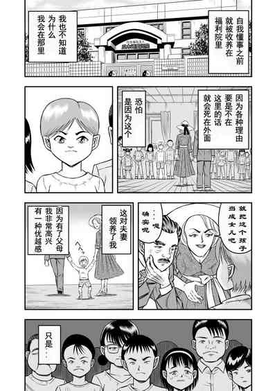 第13页图