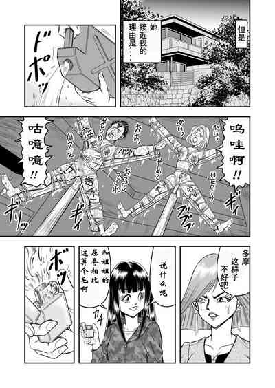第21页图