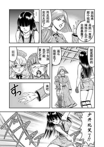 第5页图