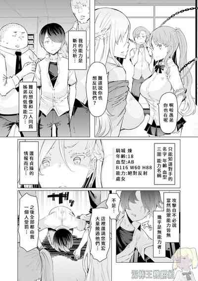 第5頁圖
