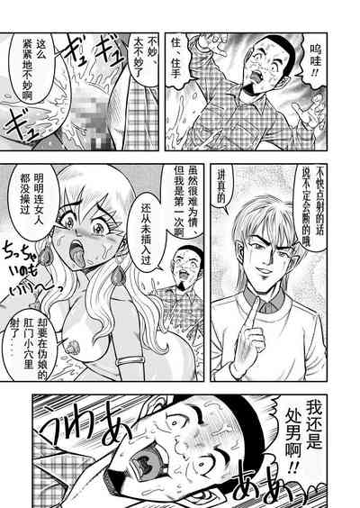 第29页图