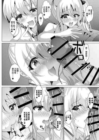 第9頁圖