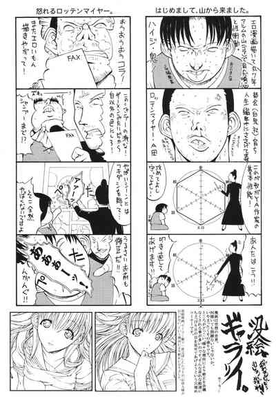 第233頁圖