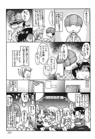 第237頁圖