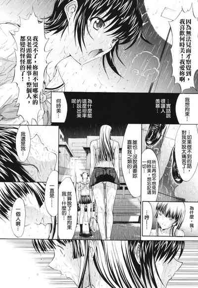 第73頁圖