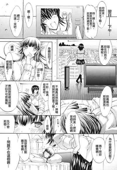 第77頁圖