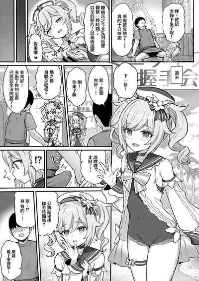 第13頁圖