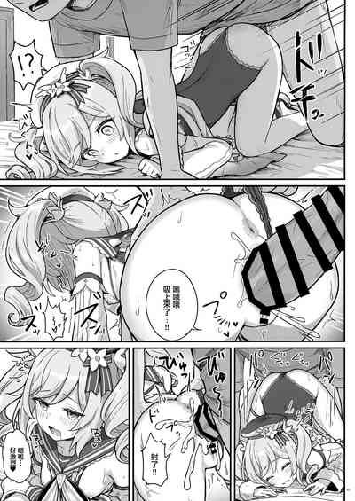 第17頁圖