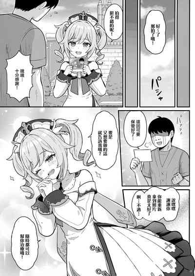 第21頁圖
