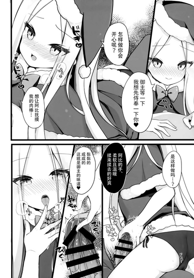 第5页图
