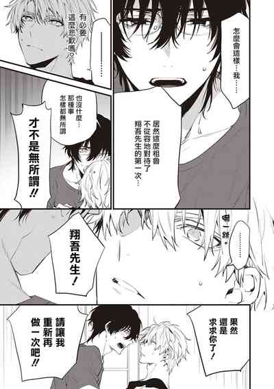 第49頁圖